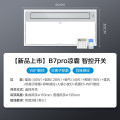凉霸 冰风暴B7 Pro D/X WiFi/遥控 18W 57K 300*600mm 105mm