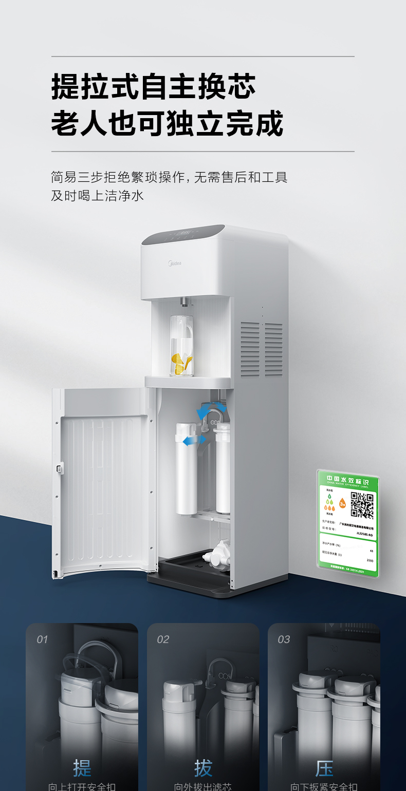 产品详情介绍