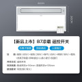凉霸 冰风暴B7 遥控 18W 57K 300*600mm 105mm