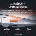 东芝智能马桶盖SSVSH-AA
