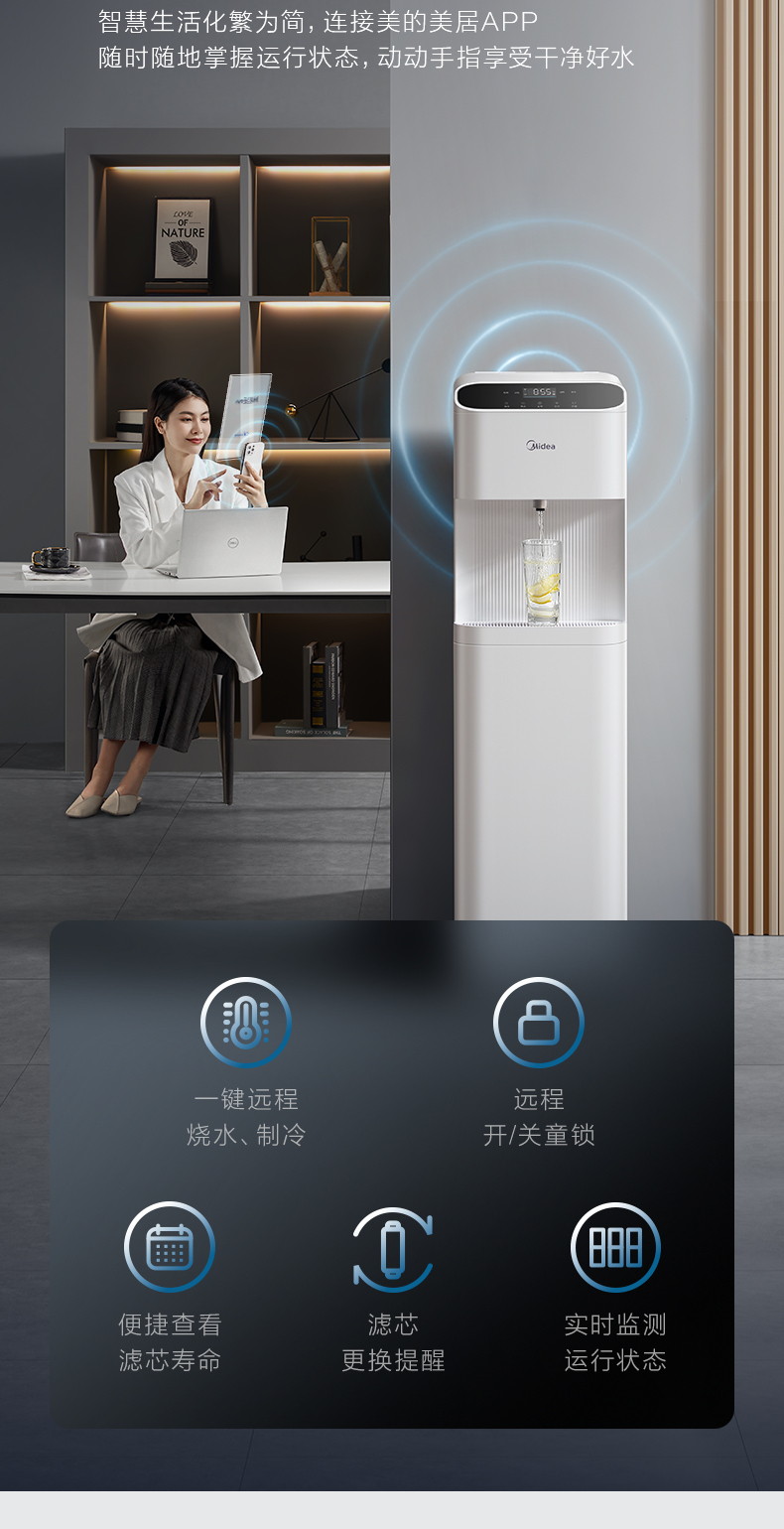 产品详情介绍