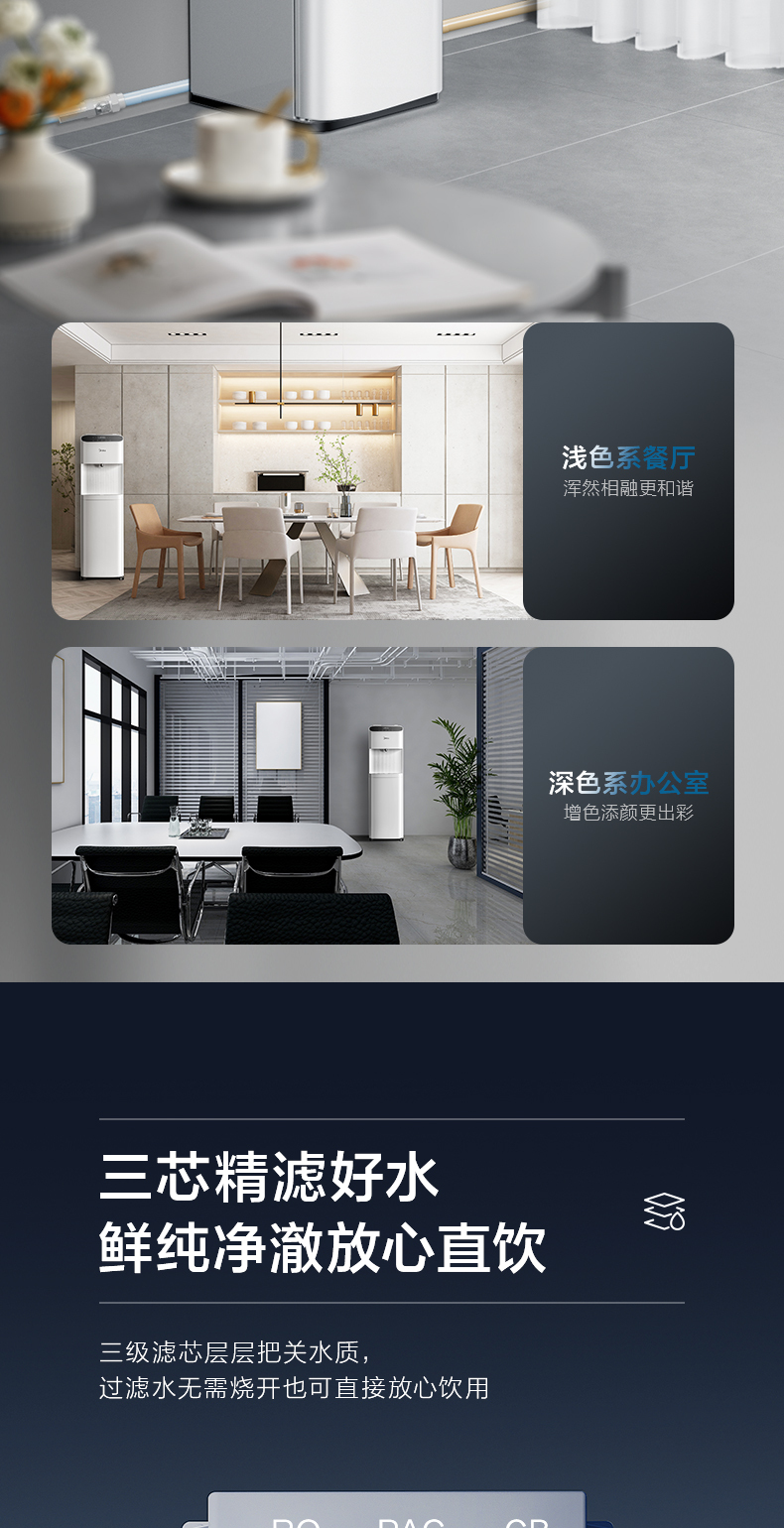 产品详情介绍