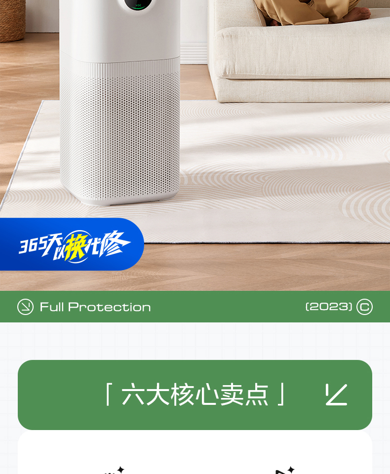 产品详情介绍