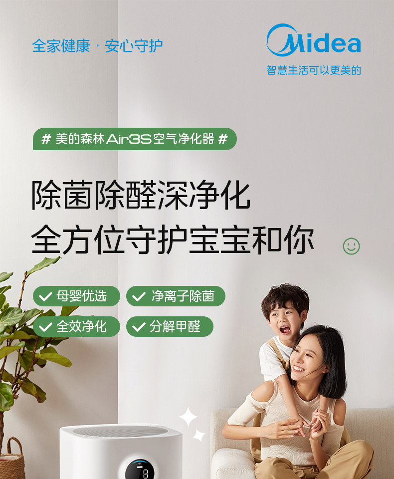 产品详情介绍