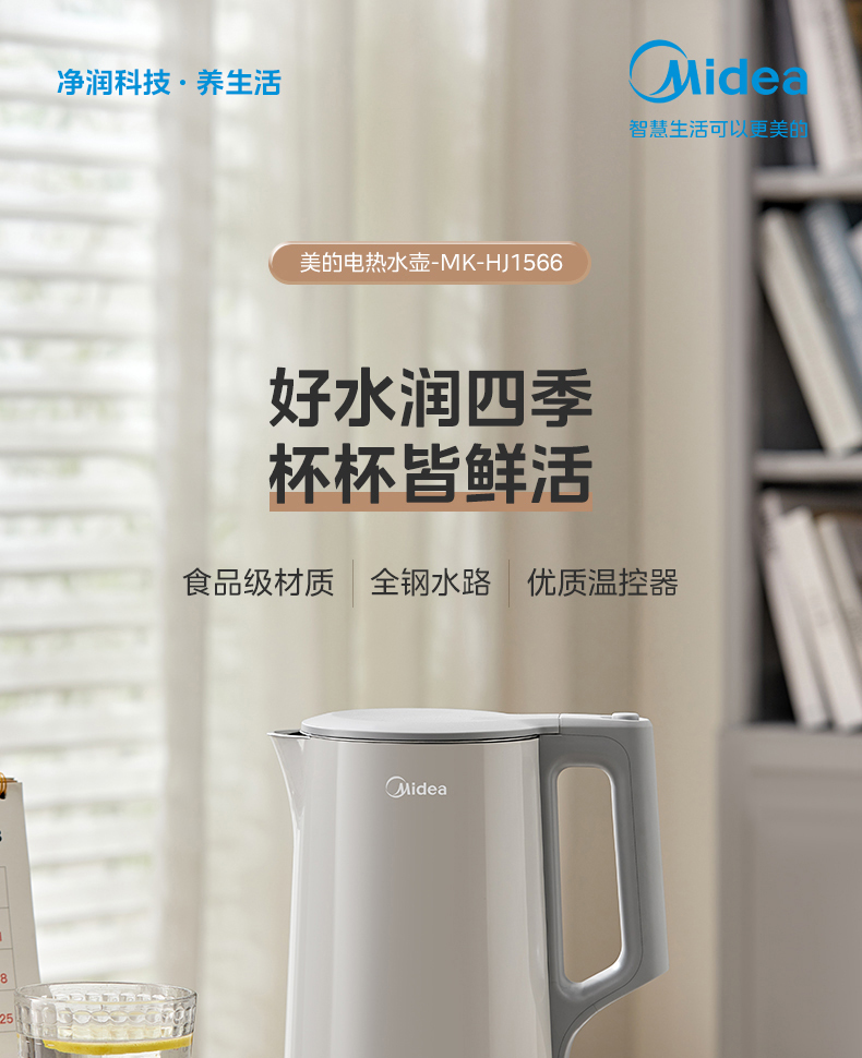 产品详情介绍