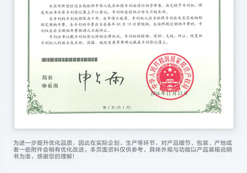 商品详情