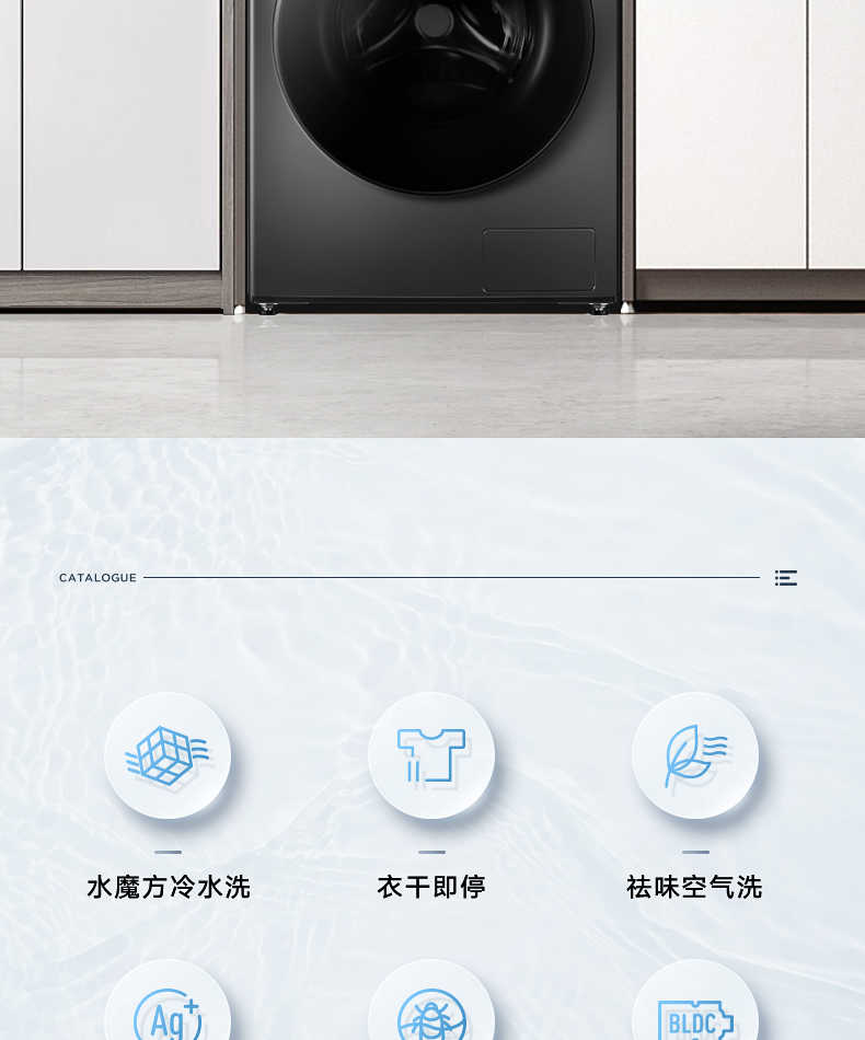 商品详情