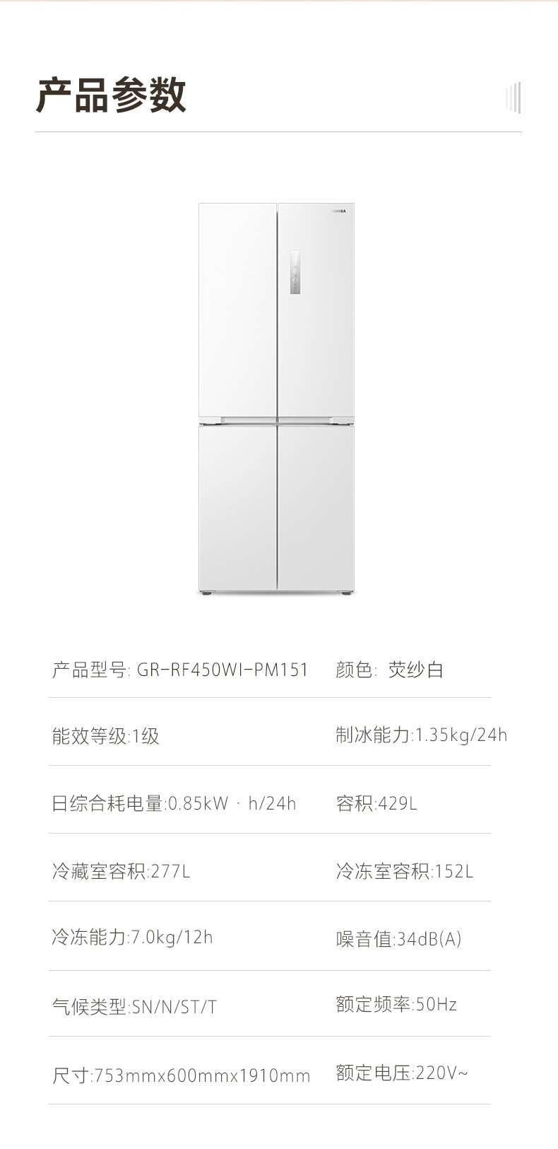 产品详情介绍