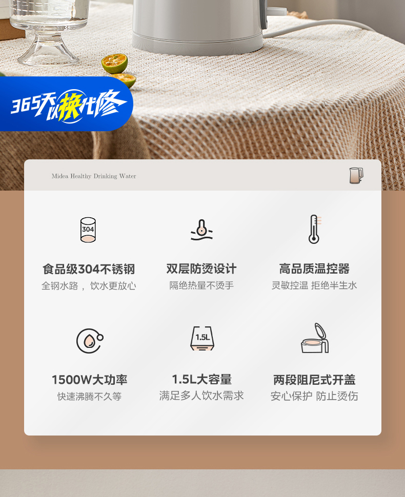 产品详情介绍