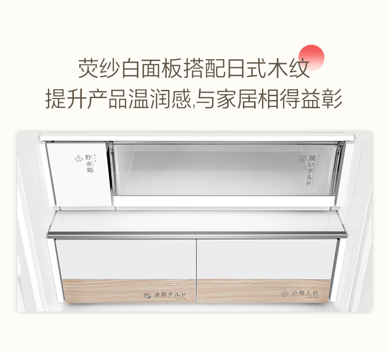 产品详情介绍