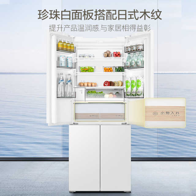 东芝白珍珠冰箱60cm超薄 零距离嵌入 雾化保鲜GR-RF450WI-PM151
