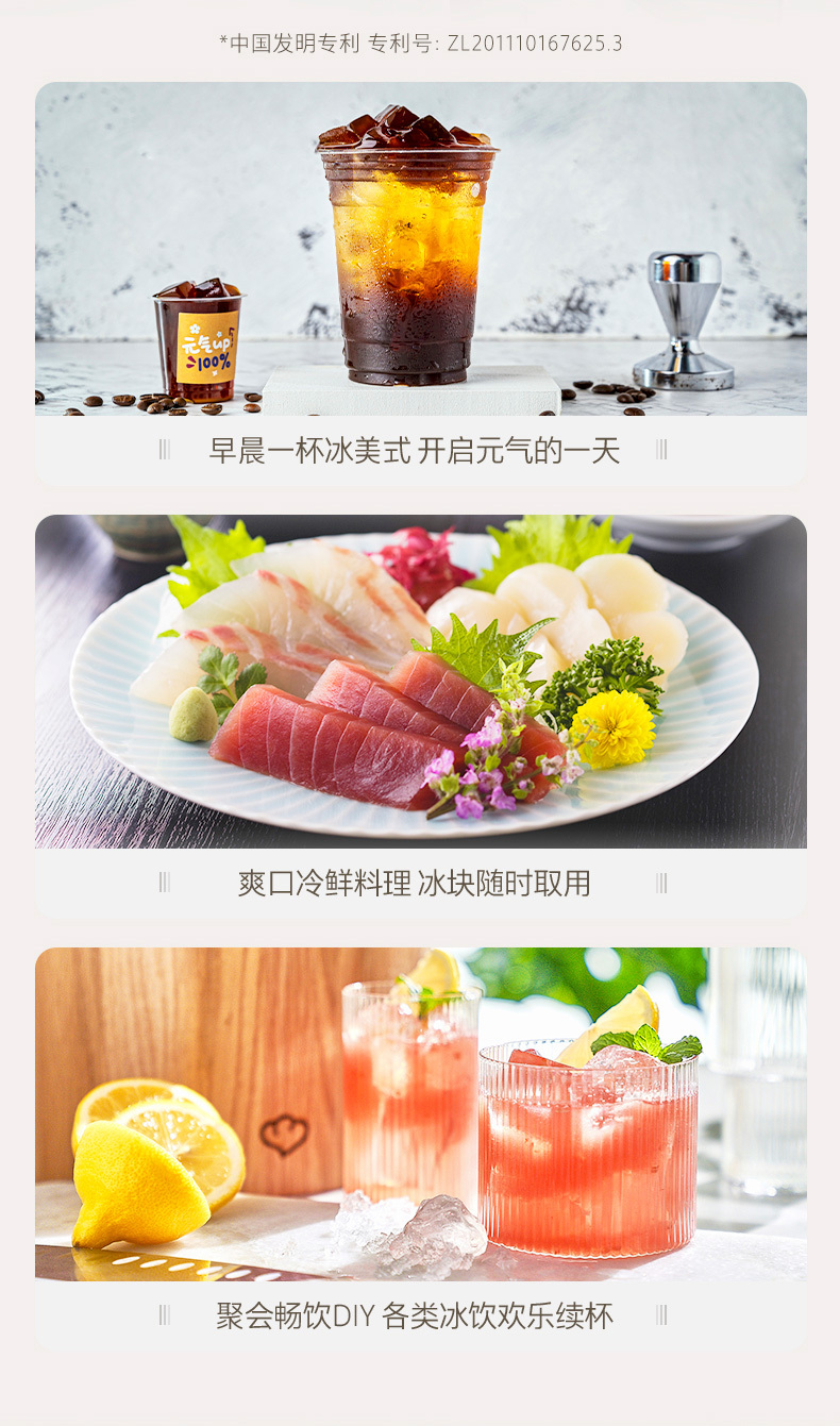 产品详情介绍