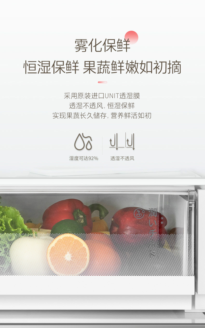 产品详情介绍
