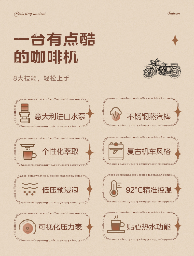 产品详情介绍