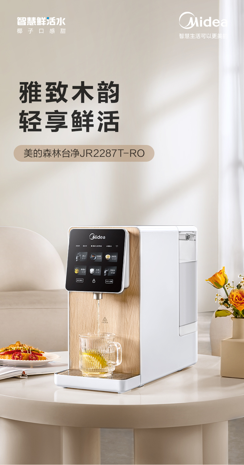 产品详情介绍