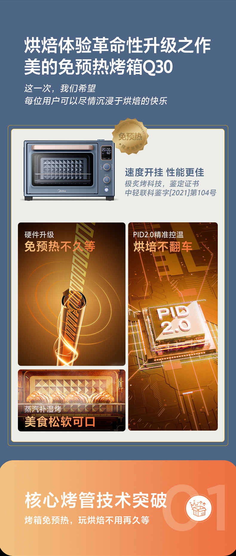 产品详情介绍