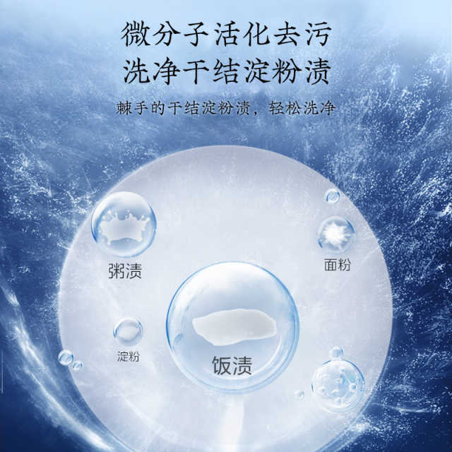 洗碗机专用洗涤剂 *30p 洗碗粉 补充说明碗伴洗碗凝珠（铂金版）