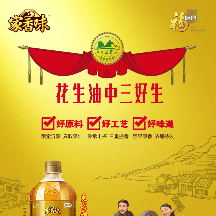 产品详情介绍