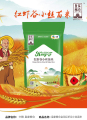 中粮皇家粮仓金花红虾谷小丝苗米500g