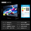 TCL 85T7G 85英寸 百级分区背光 1000nits亮度 4K 144Hz 4+64GB电视
