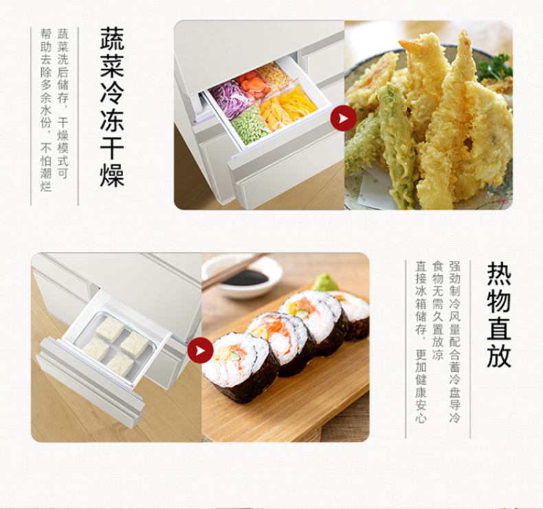 产品详情介绍