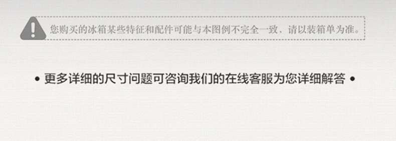 产品详情介绍