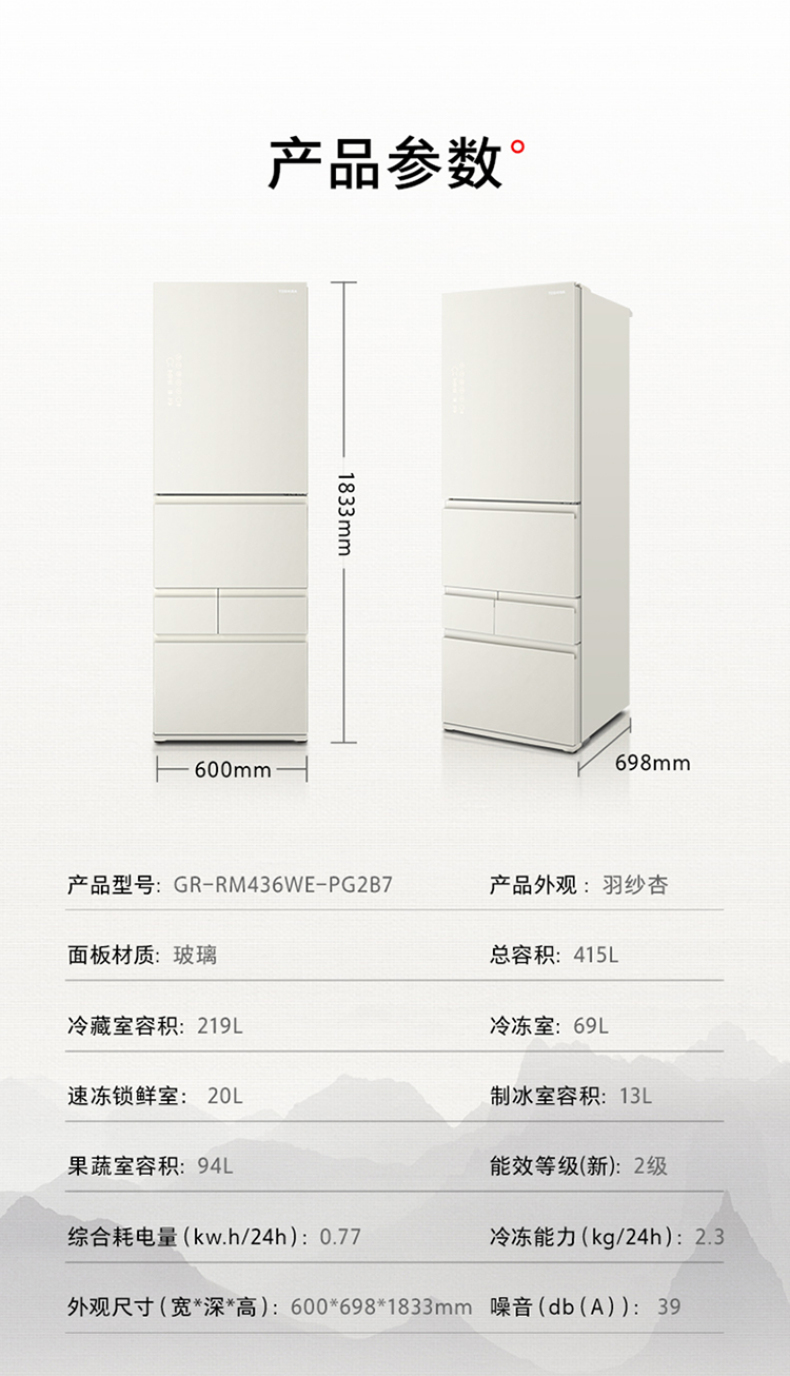 产品详情介绍