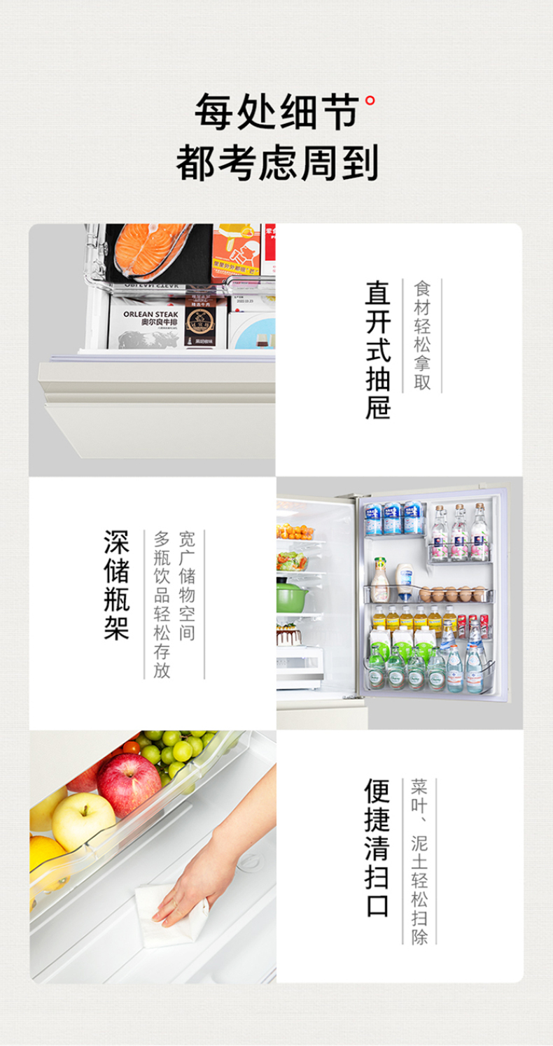 产品详情介绍