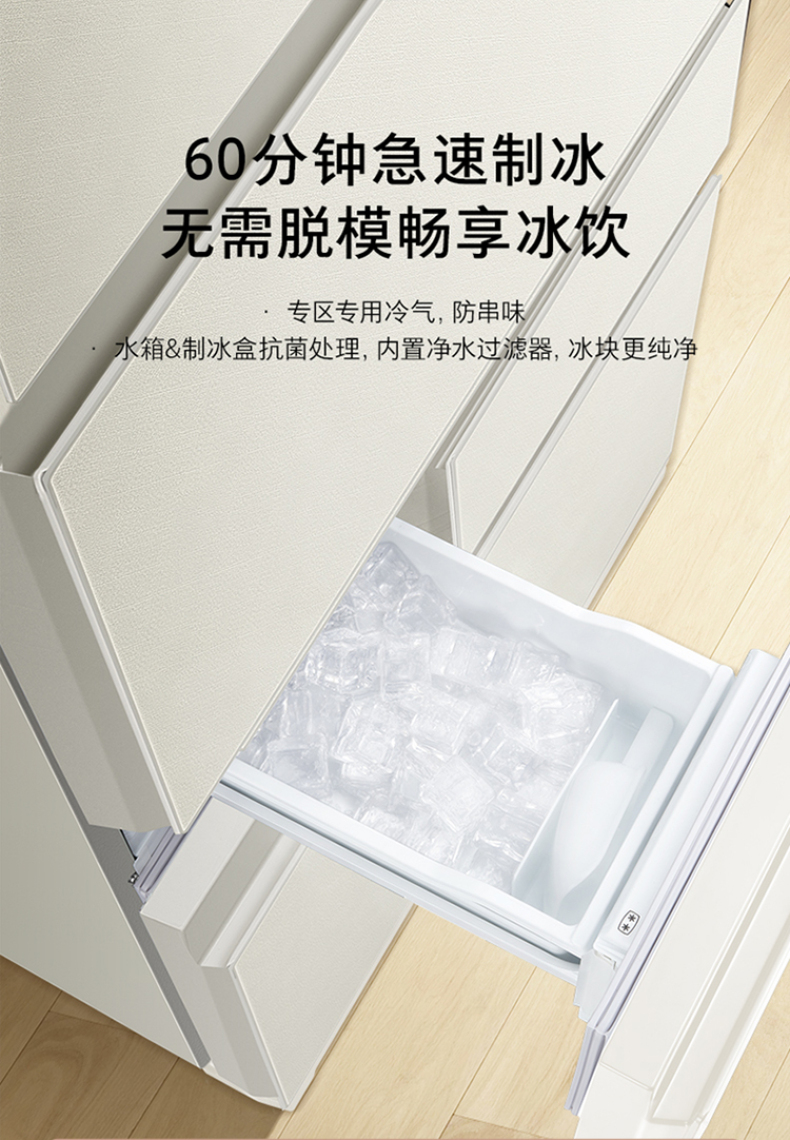 产品详情介绍