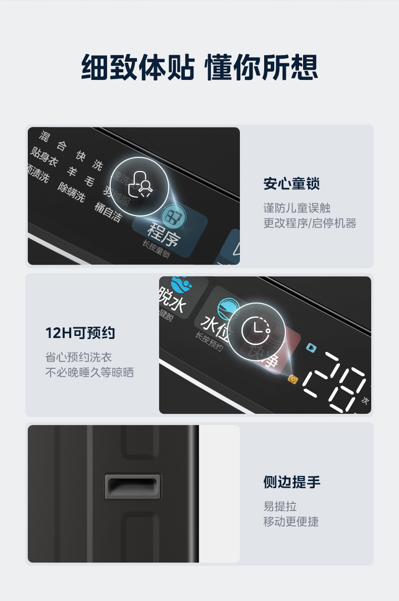 产品详情介绍
