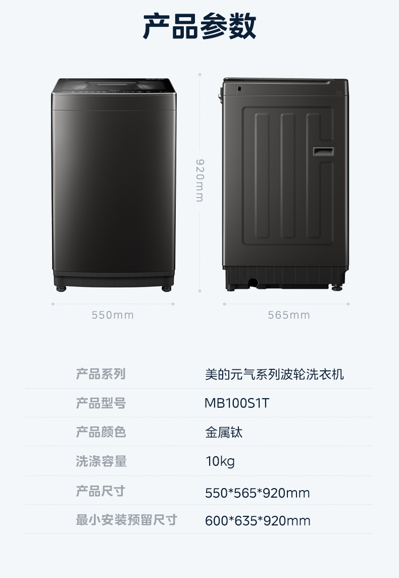 产品详情介绍