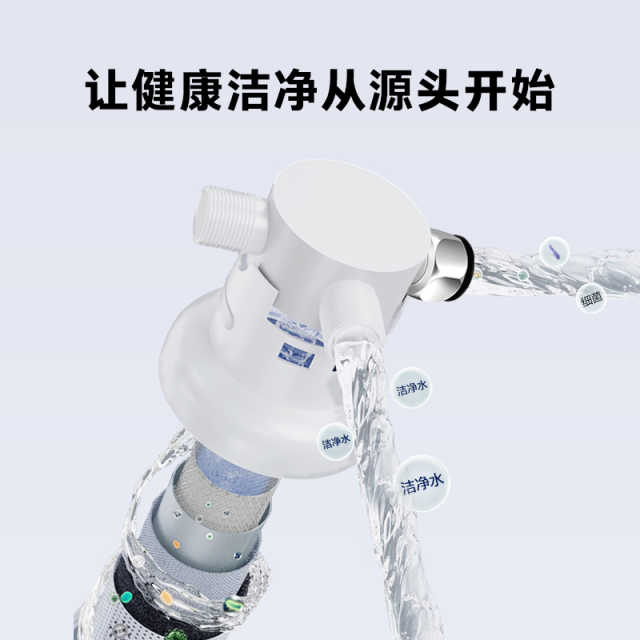 东芝阻垢过滤器 PAS-01（不含三通）  东芝 阻垢抗菌过滤器