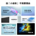 TCL 32V6E 32英寸 全面屏 低蓝光护眼 1+8GB 全高清智能电视