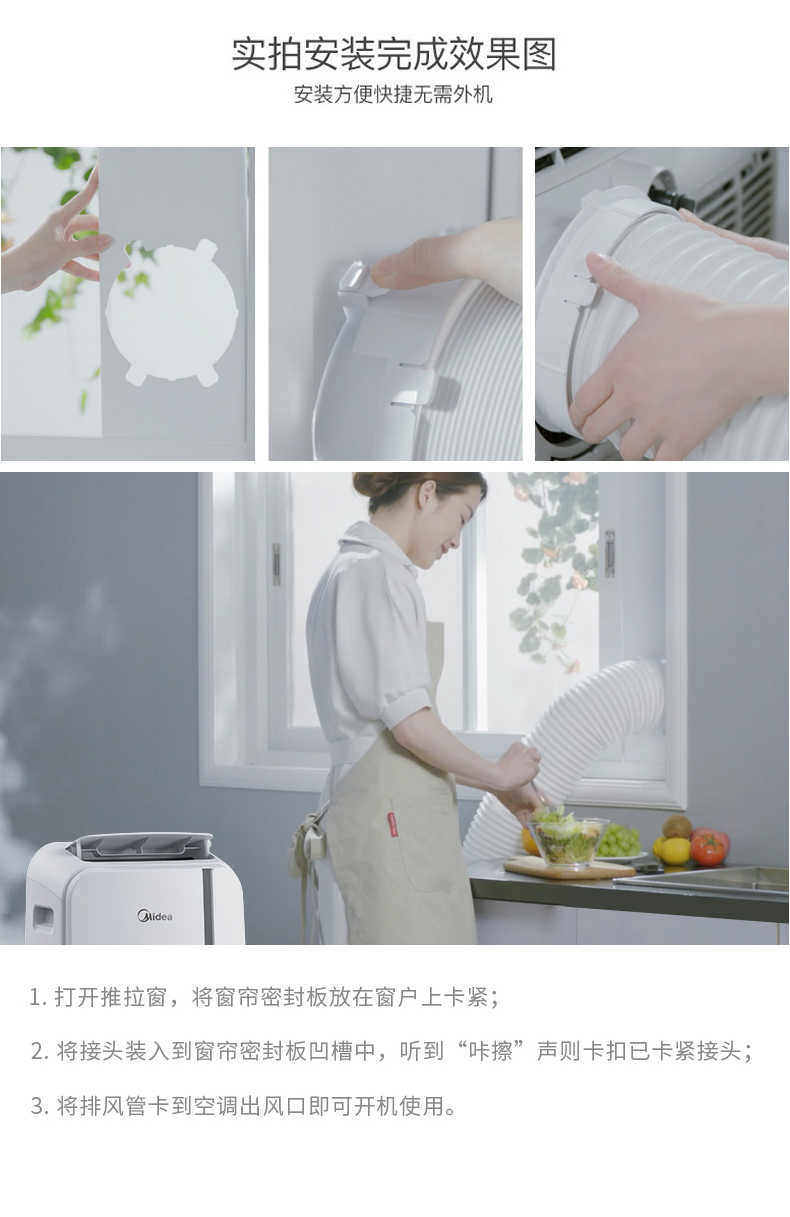 商品详情