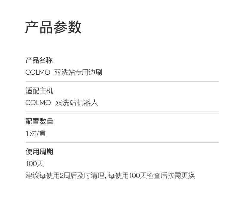 商品详情