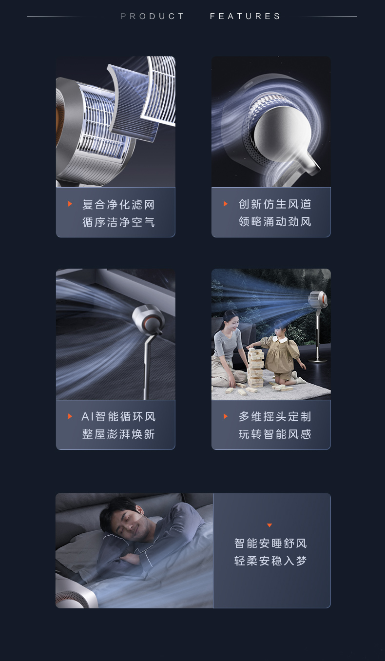 产品详情介绍
