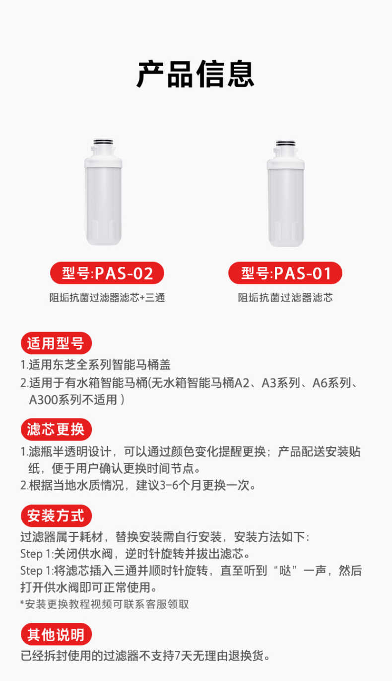 商品详情
