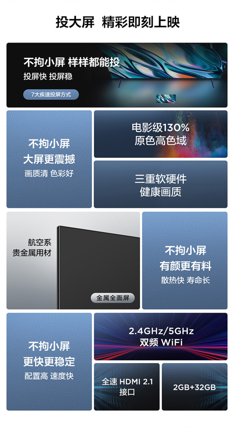 产品详情介绍