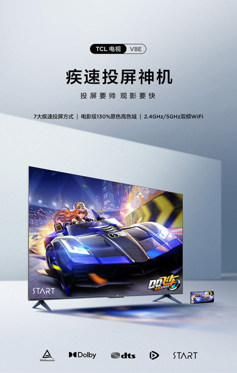 产品详情介绍