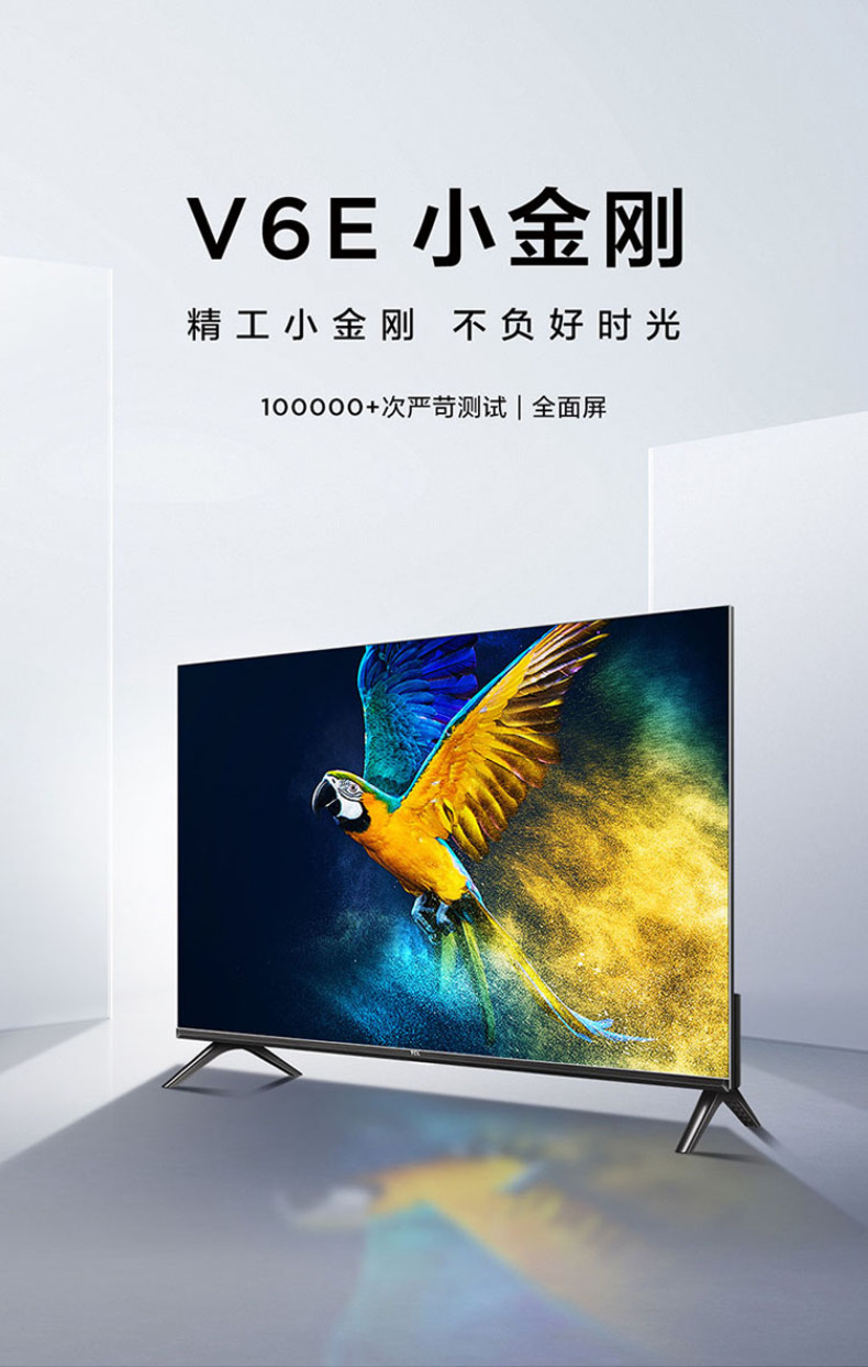 产品详情介绍