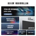 TCL 50V8E 50英寸 高色域 NFC投屏 2+32GB 低蓝光护眼电视