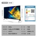 TCL 32V6E 32英寸 全面屏 低蓝光护眼 1+8GB 全高清智能电视