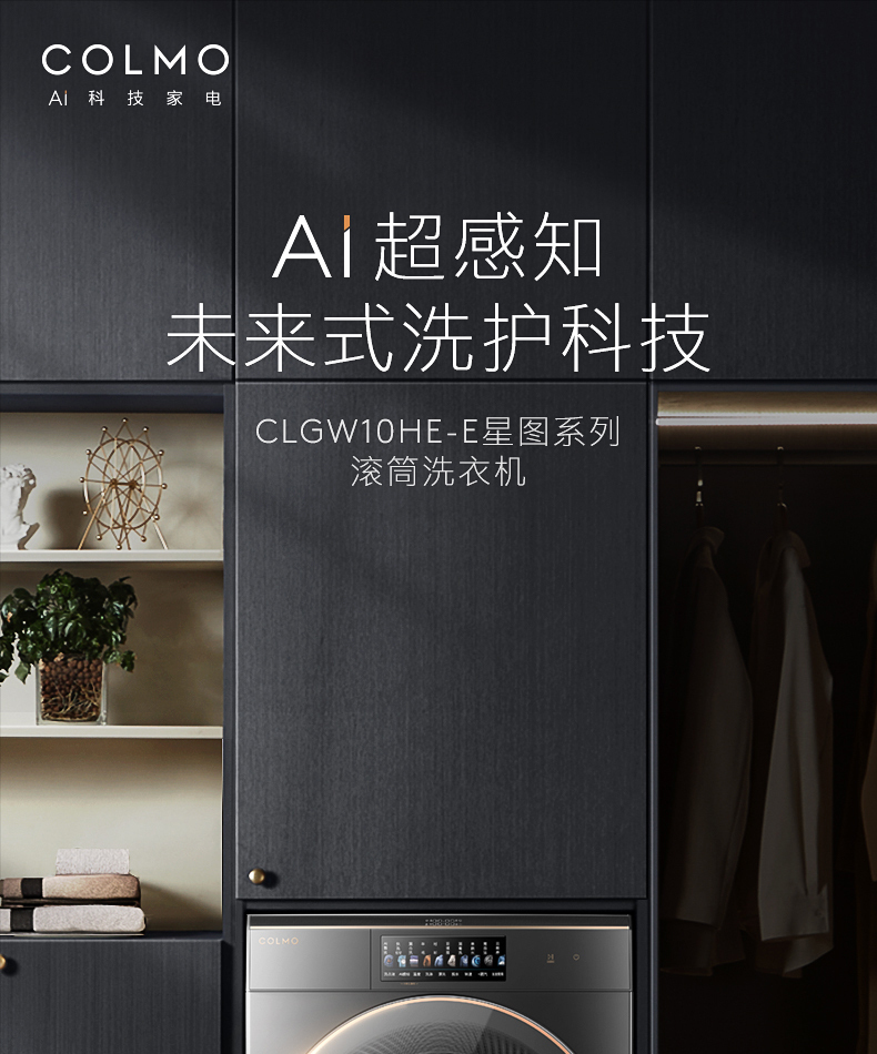 产品详情介绍