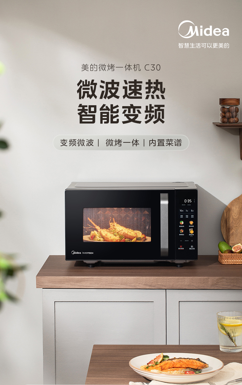 产品详情介绍