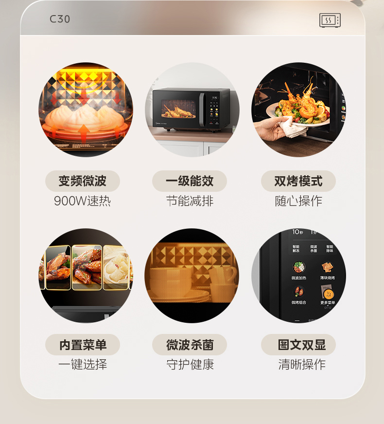 产品详情介绍