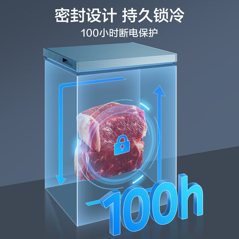 美的冷柜 BD/BC-100KMF(E) 钛钢灰