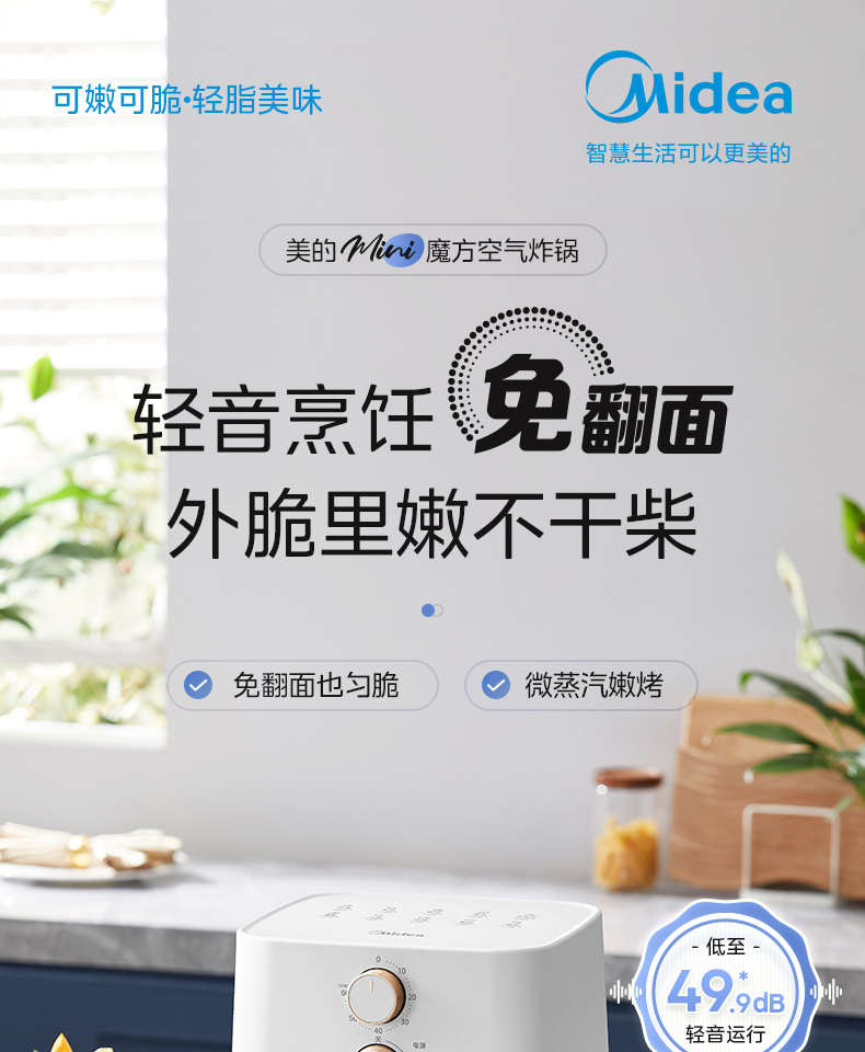 产品详情介绍