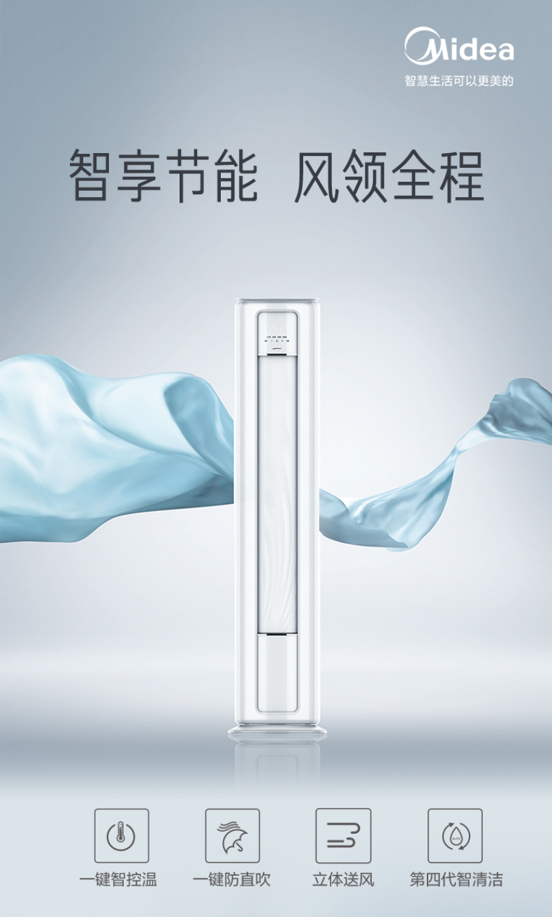 产品详情介绍