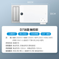 浴霸 大白D7银色 触摸  单电机 AC 人体感应/小夜灯/换气/摆风/数显