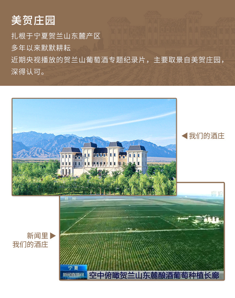 产品详情介绍